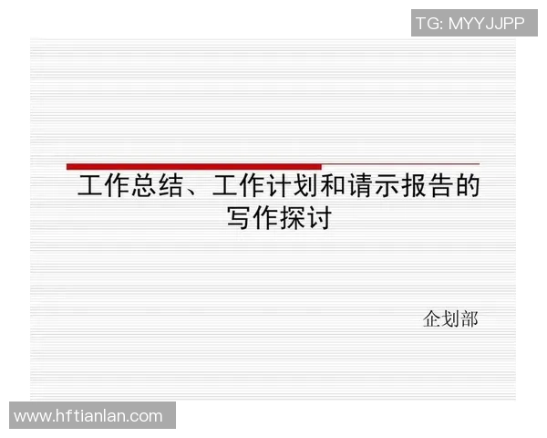 提升足球机敏性的方法与训练技巧探讨