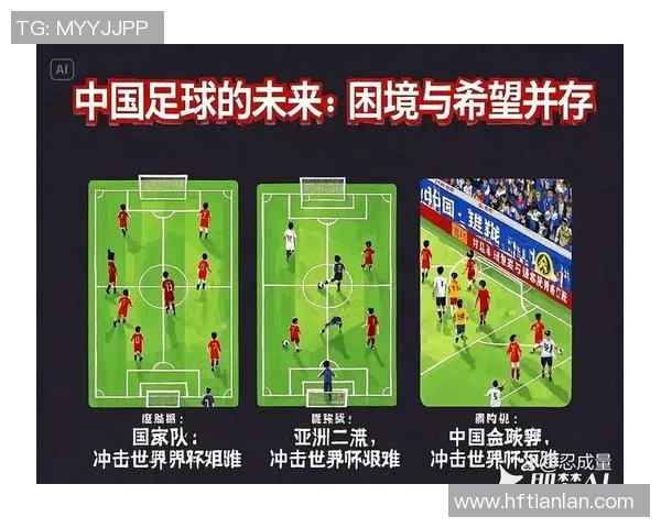 足球S引领新潮流解析未来足球发展趋势与技术革新 足球S引领新潮流解析未来足球发展趋势与技术革新