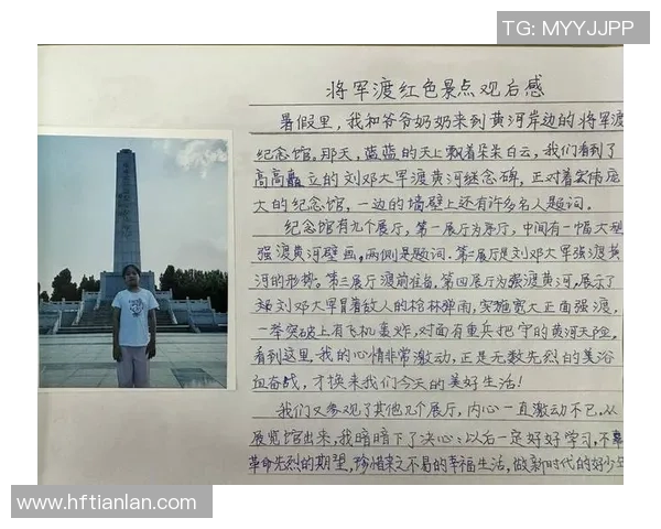 踢足球与擦鞋的奇妙结合让我们在运动中体会生活的乐趣与坚持的意义